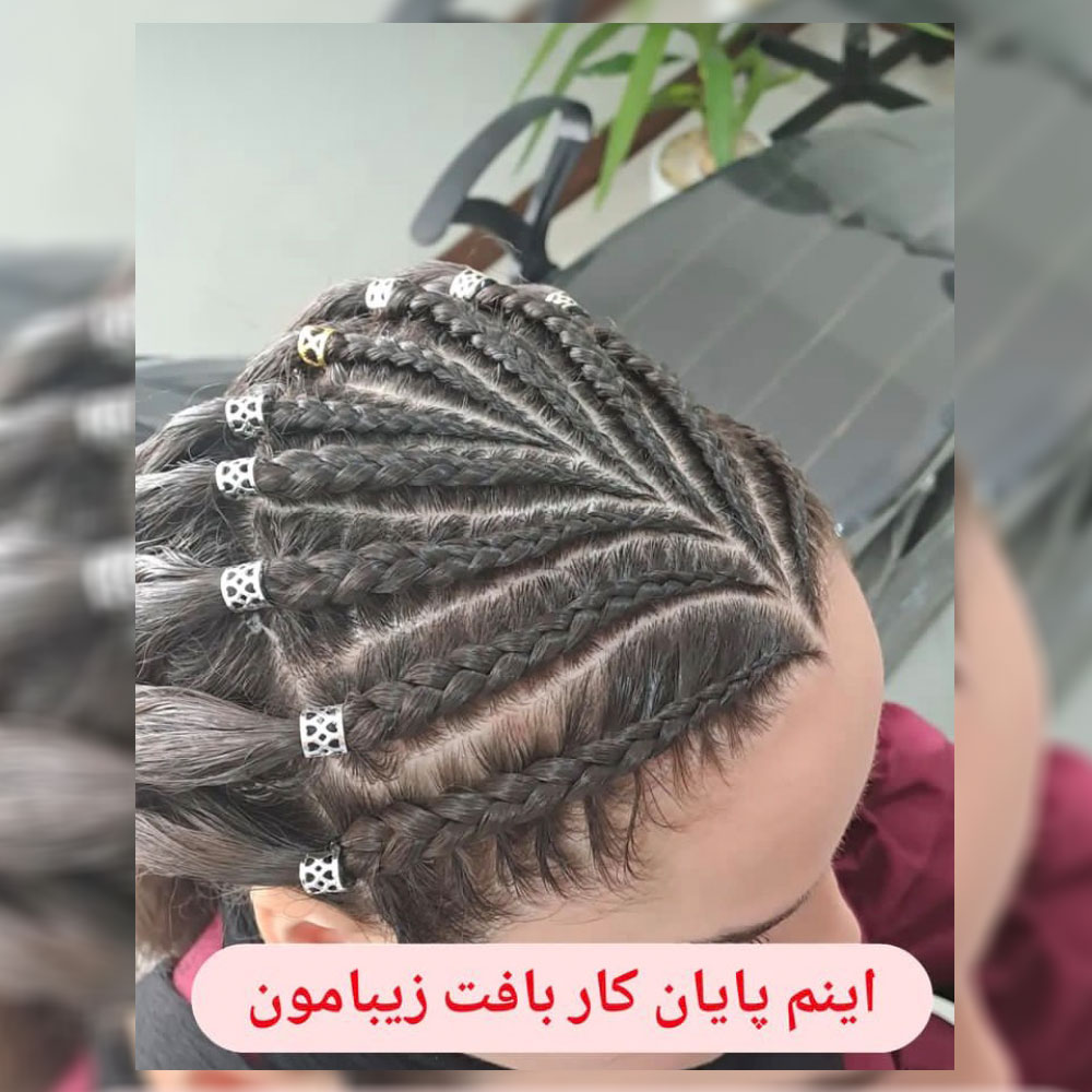 تبلیغ سالن زیبایی دلبر در ساوه