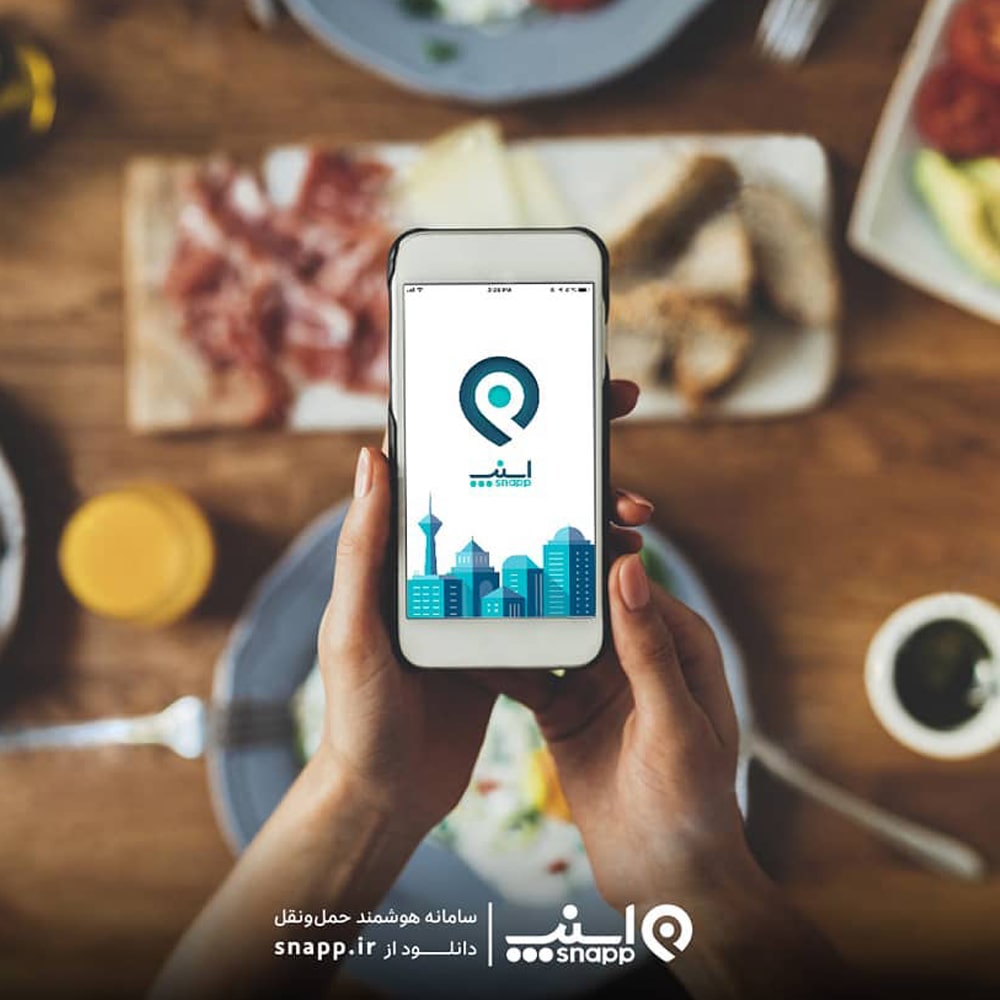 تبلیغ آدرس و شماره تلفن اسنپ