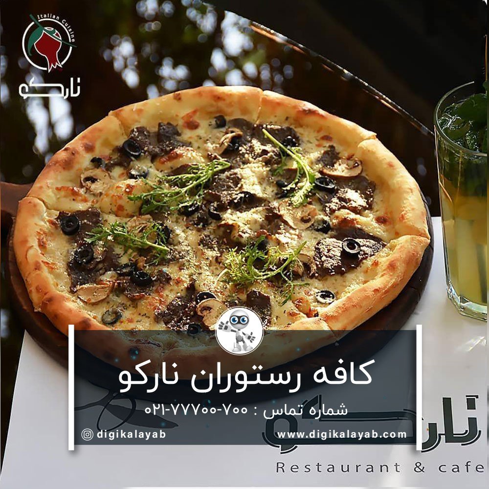 کافه رستوران نارکو در هفت حوض (تهران)