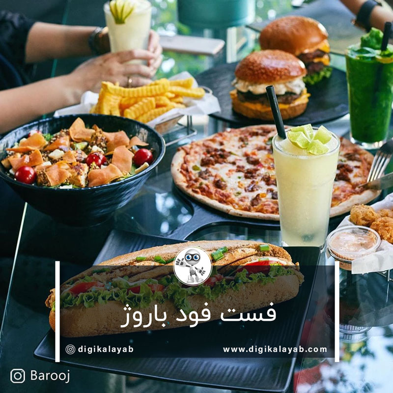 رستوران باروژ